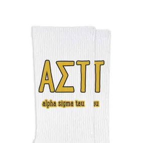 Alpha Sigma Tau Sorority Crew Socks with Name and Letters in Sorority Colors